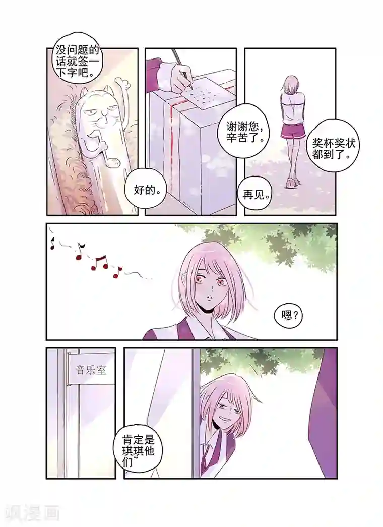 造反俱乐部第46话