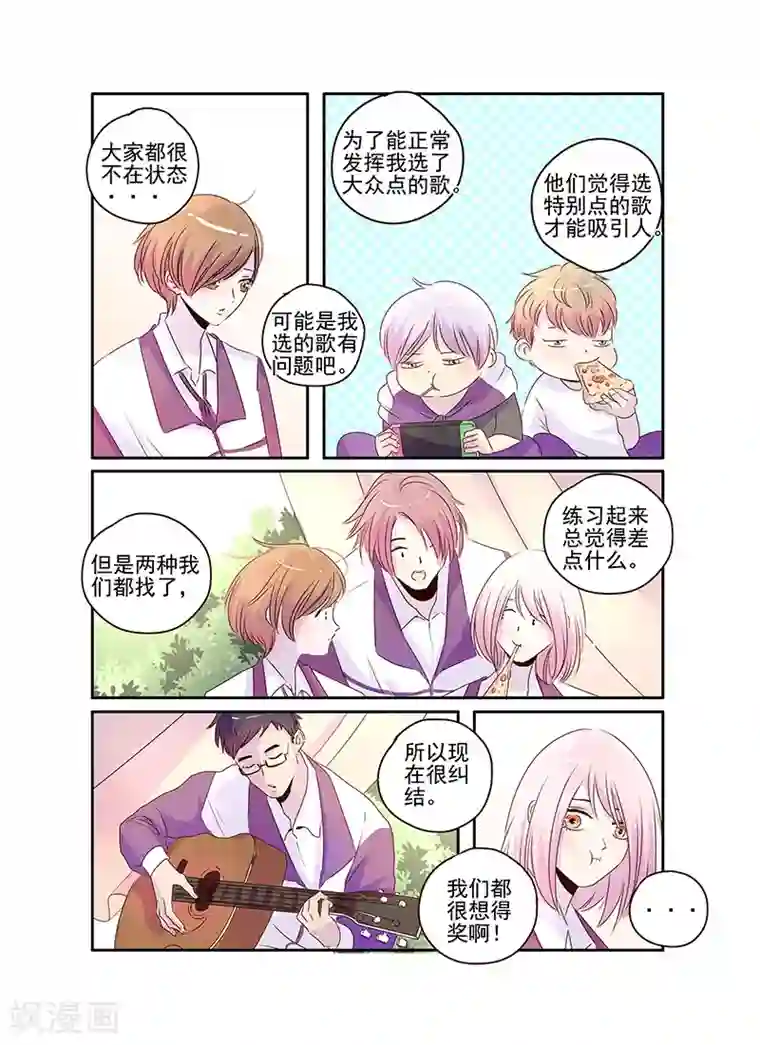 造反俱乐部第46话