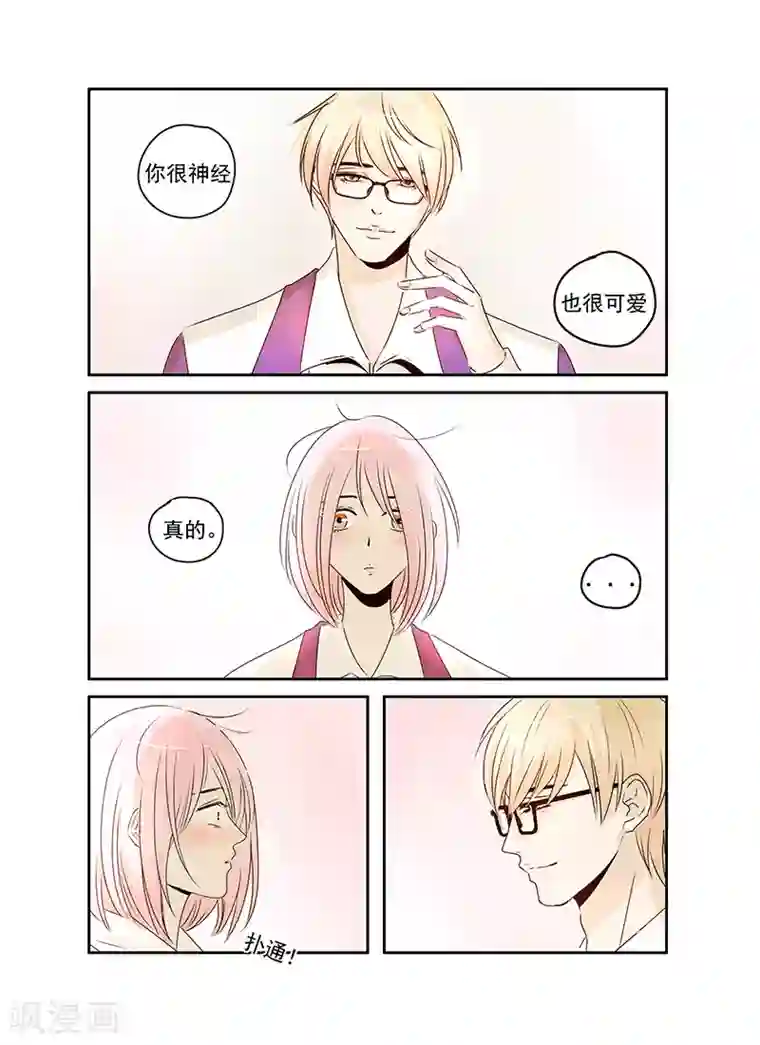 造反俱乐部第46话