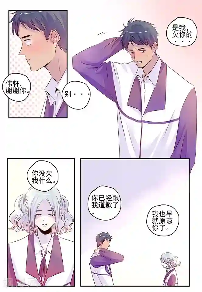 造反俱乐部第47话
