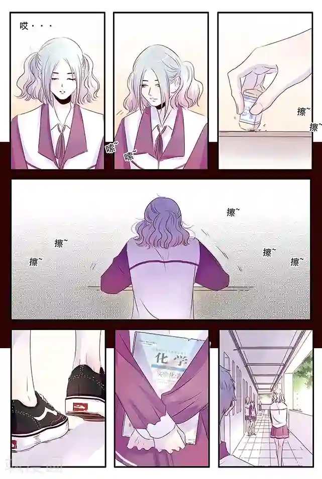 造反俱乐部第47话