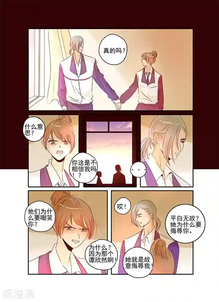 造反俱乐部第48话