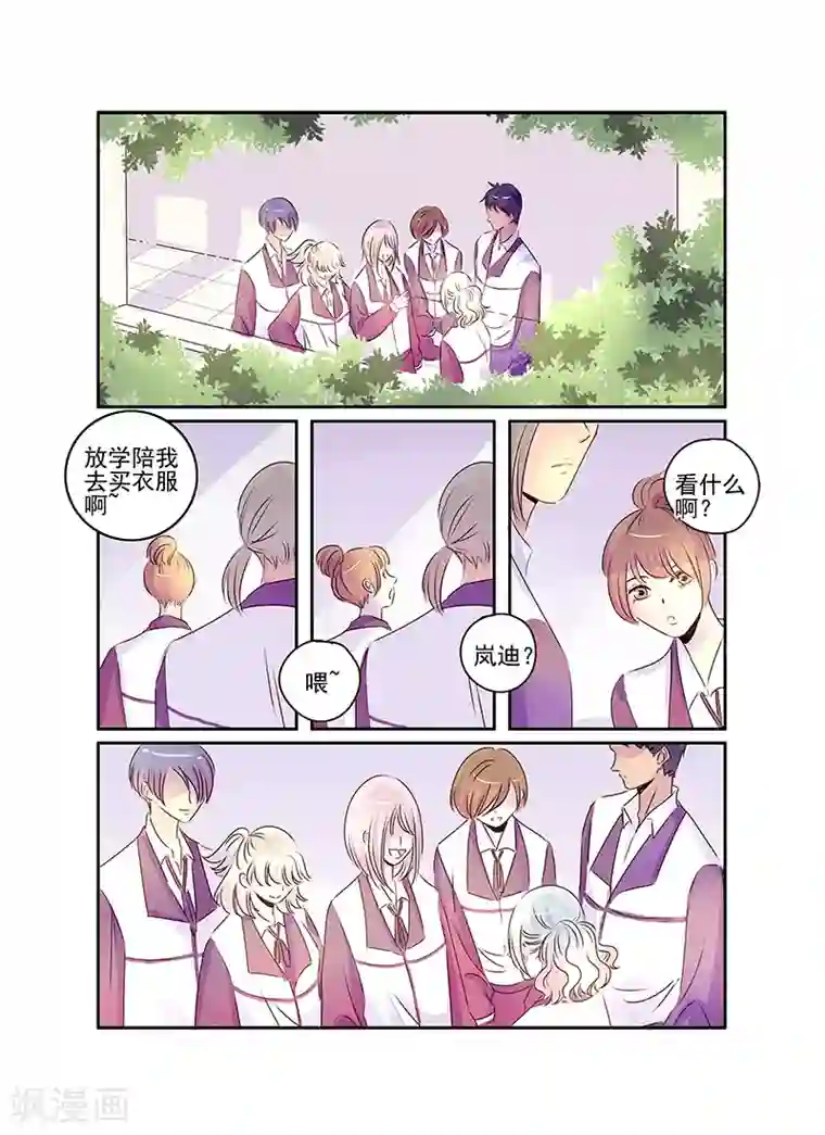 造反俱乐部第48话