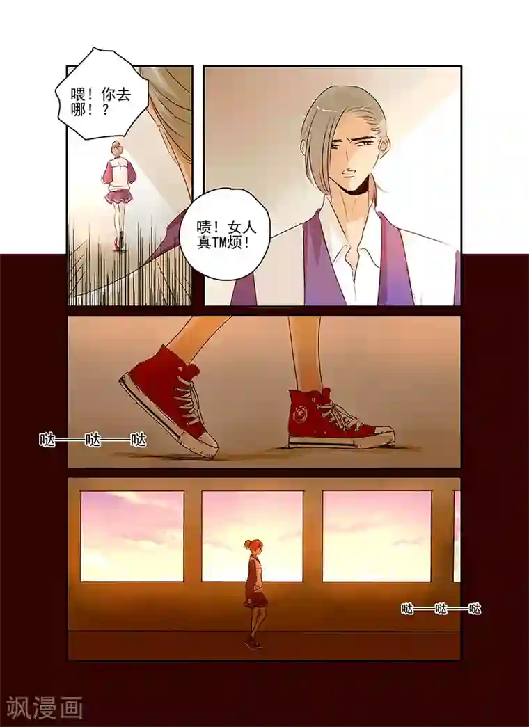 造反俱乐部第49话