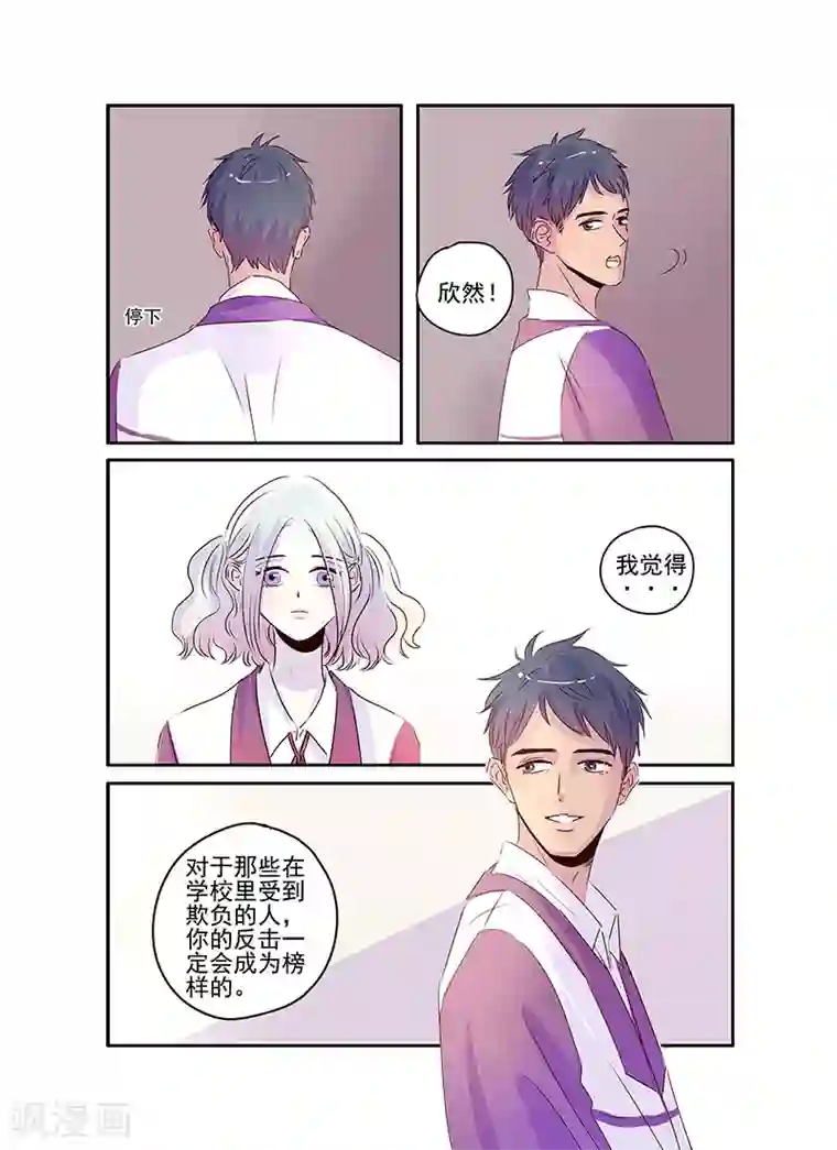 造反俱乐部第49话
