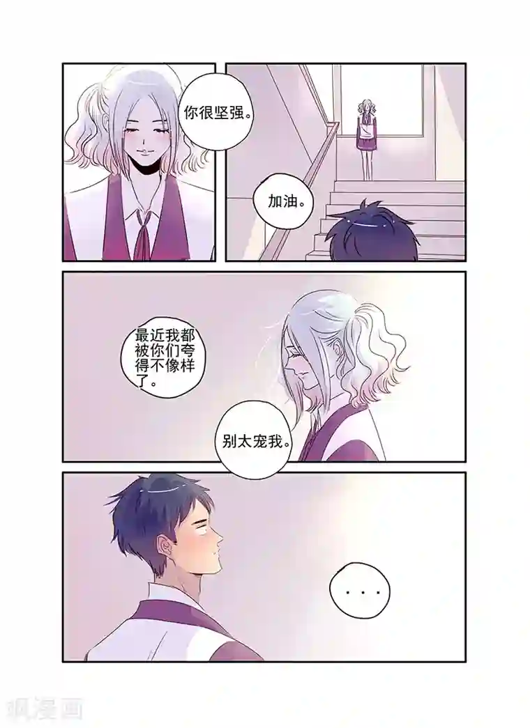 造反俱乐部第49话