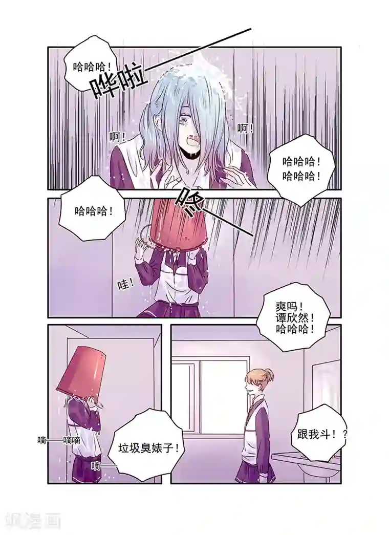 造反俱乐部第49话