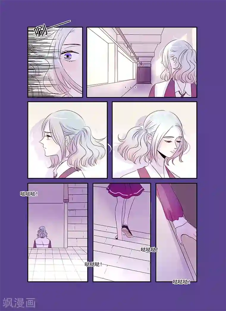 造反俱乐部第49话