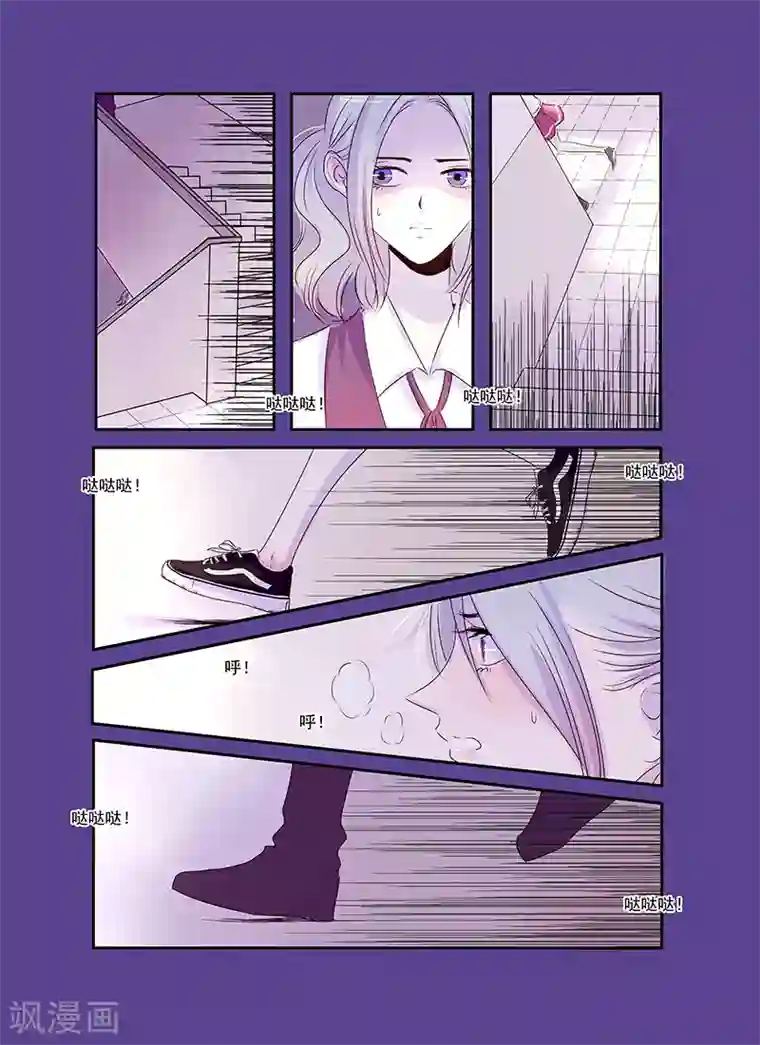 造反俱乐部第49话