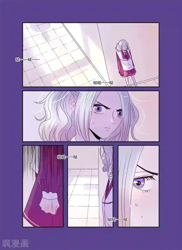 造反俱乐部第49话