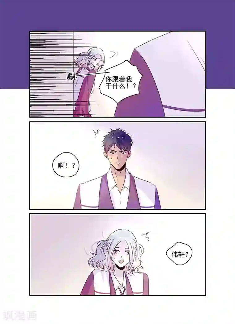 造反俱乐部第49话