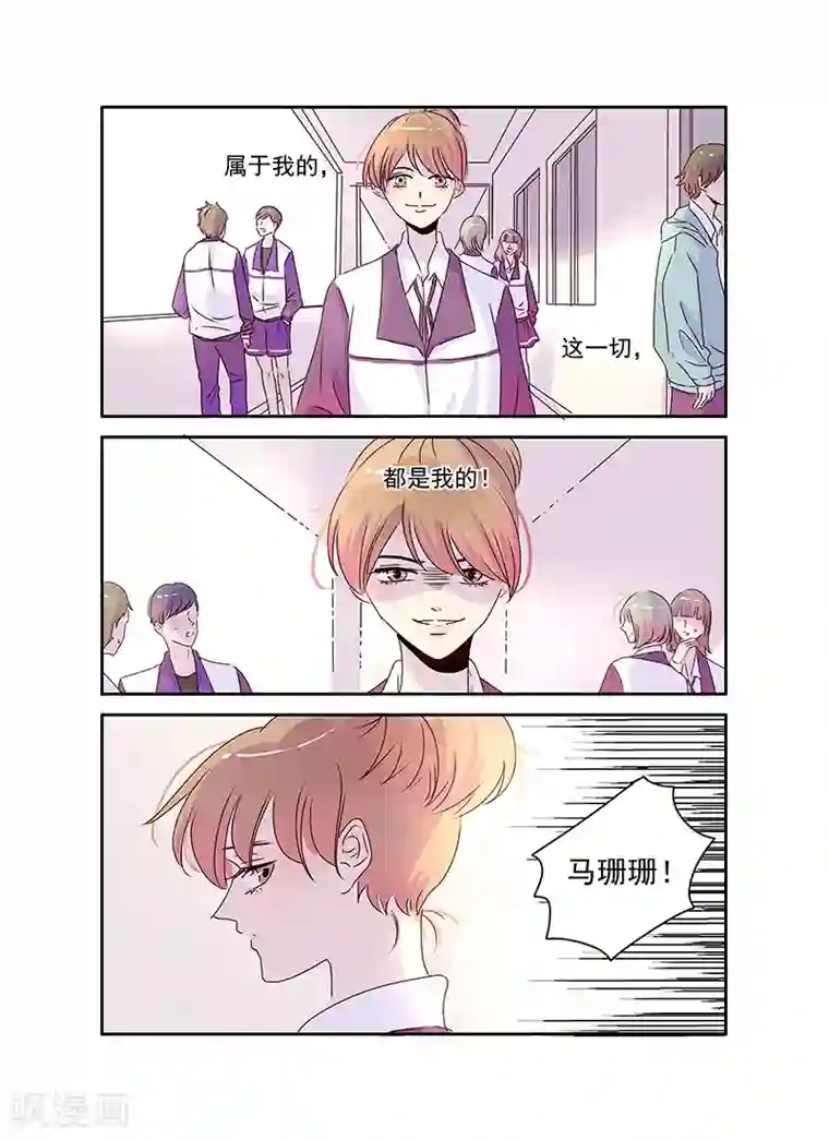 造反俱乐部第50话