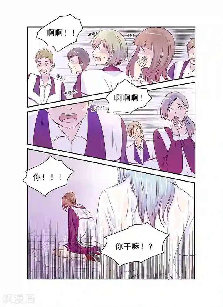 造反俱乐部第50话