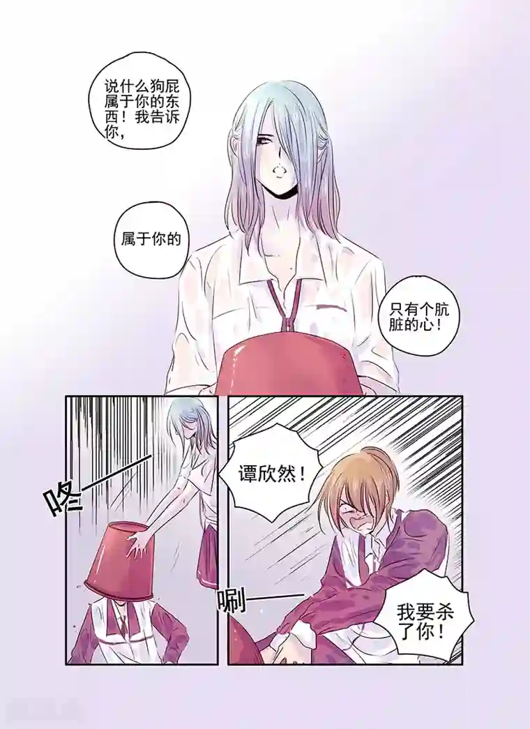 造反俱乐部第50话