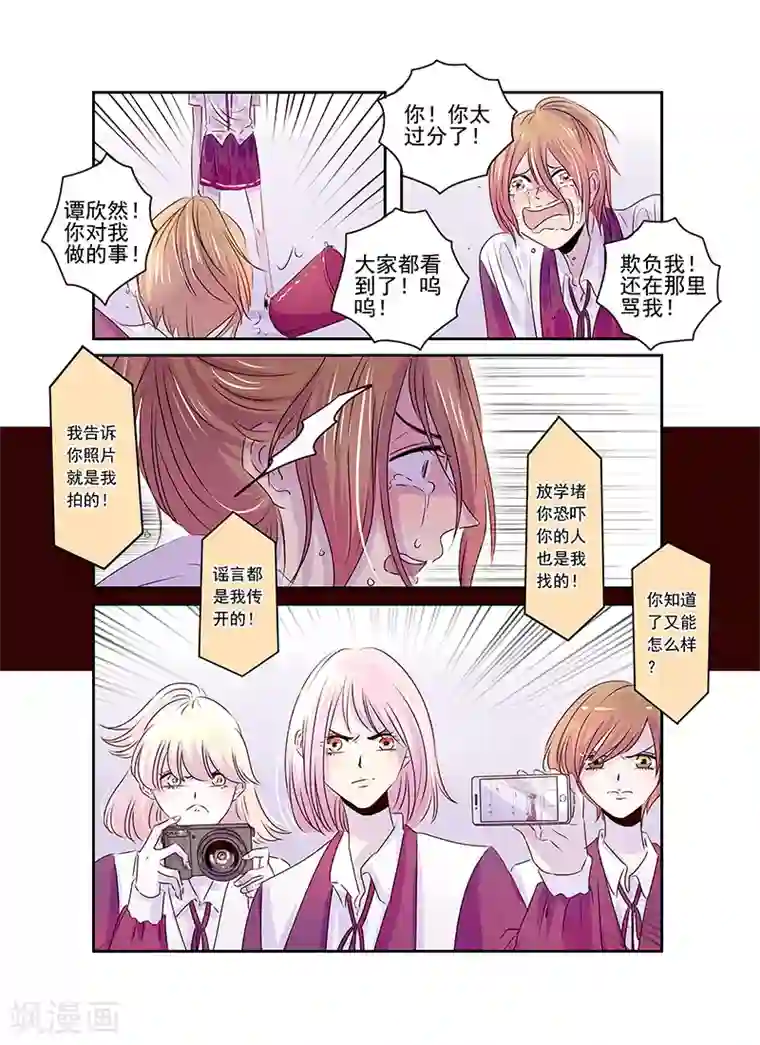 造反俱乐部第50话