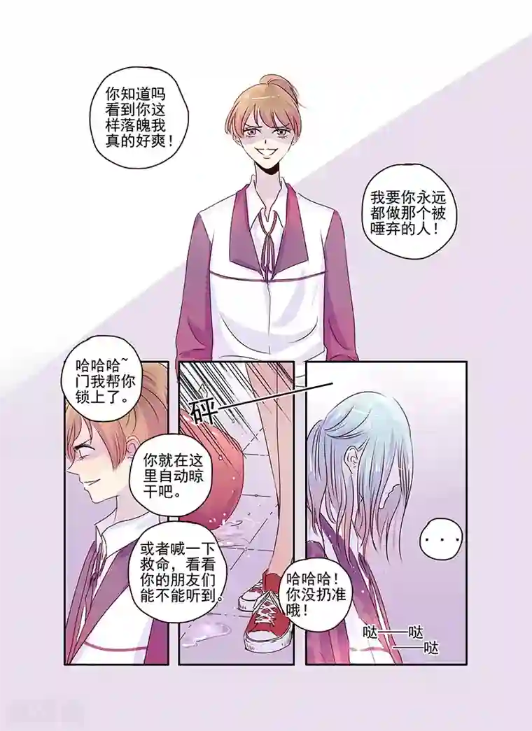 造反俱乐部第50话