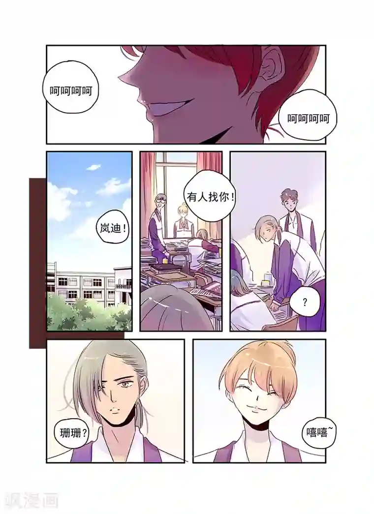 造反俱乐部第50话