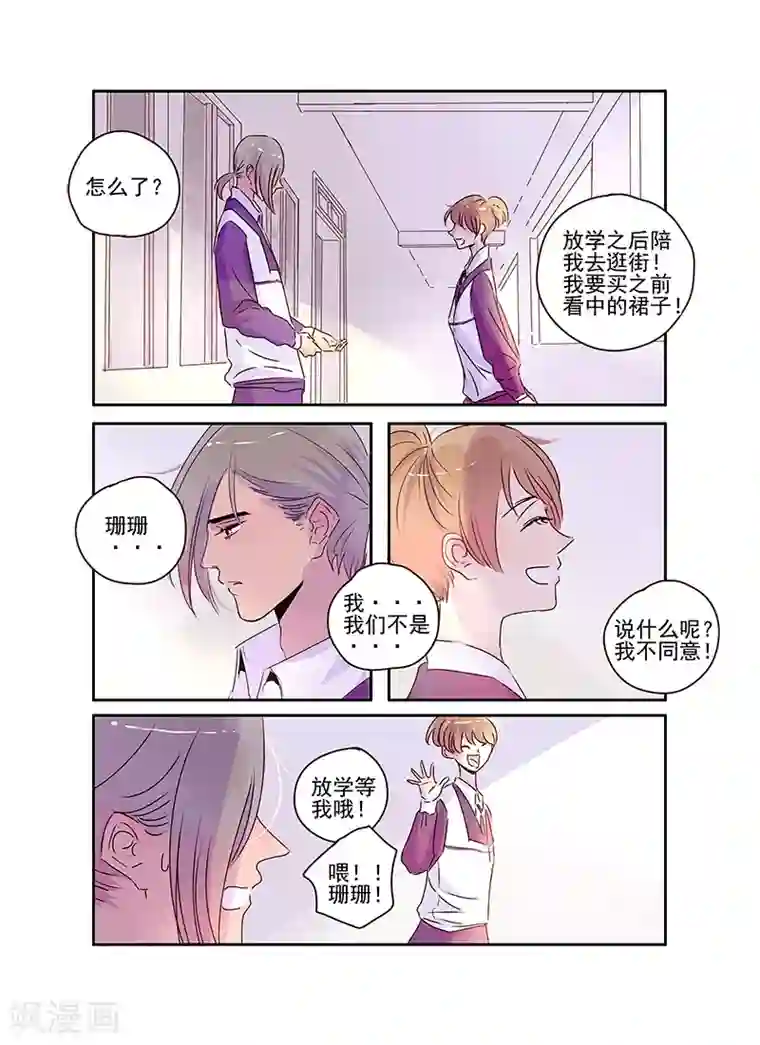 造反俱乐部第50话