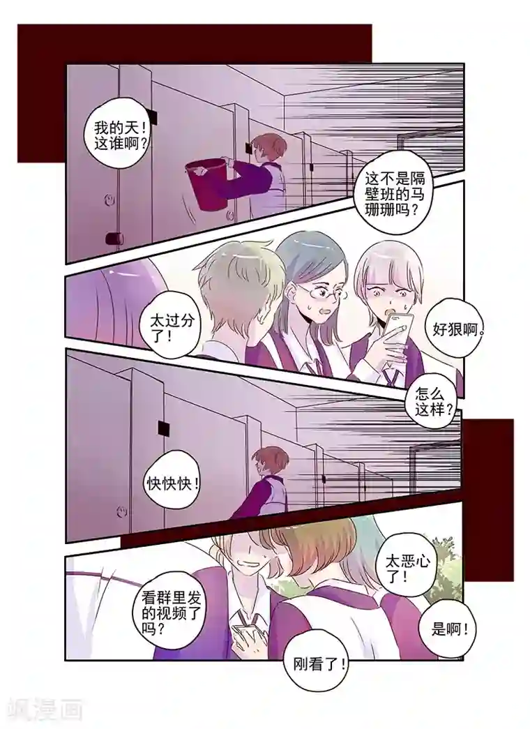 造反俱乐部第51话