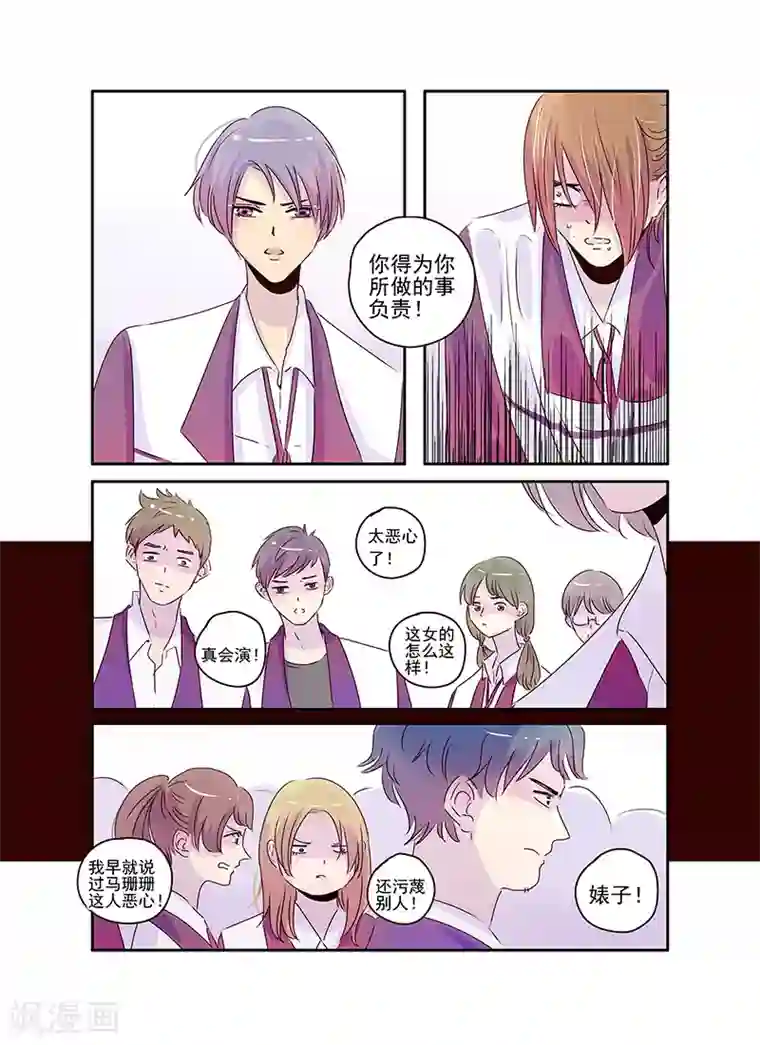造反俱乐部第51话