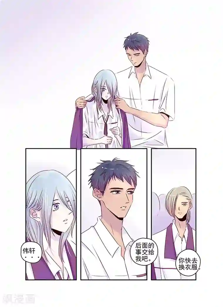 造反俱乐部第51话