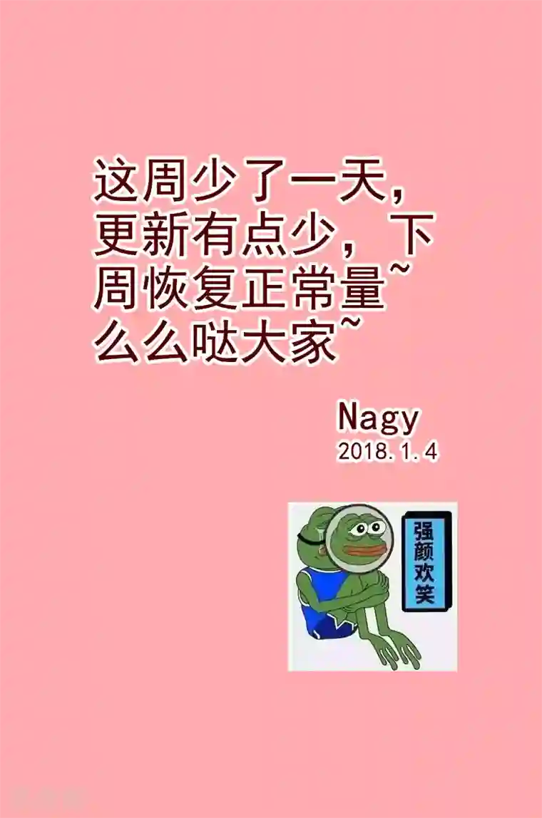 造反俱乐部第51话
