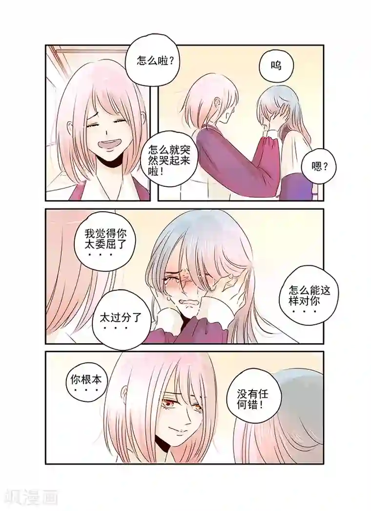 造反俱乐部第53话