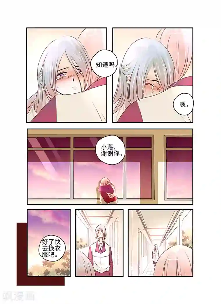 造反俱乐部第53话