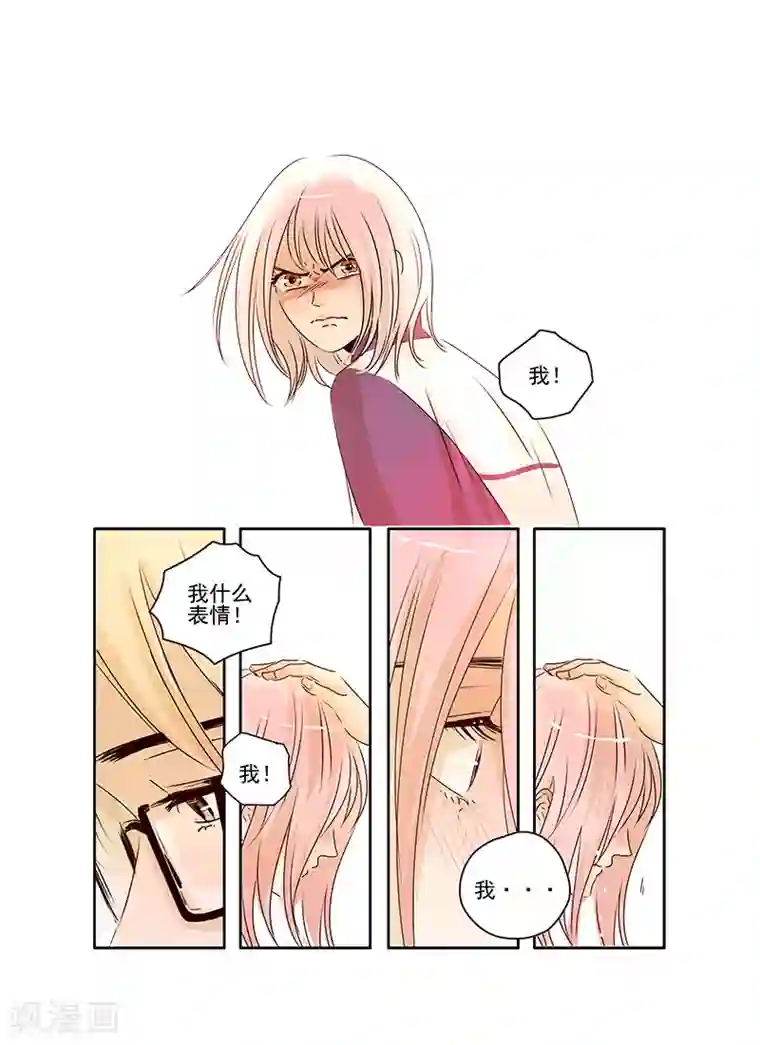 造反俱乐部第53话