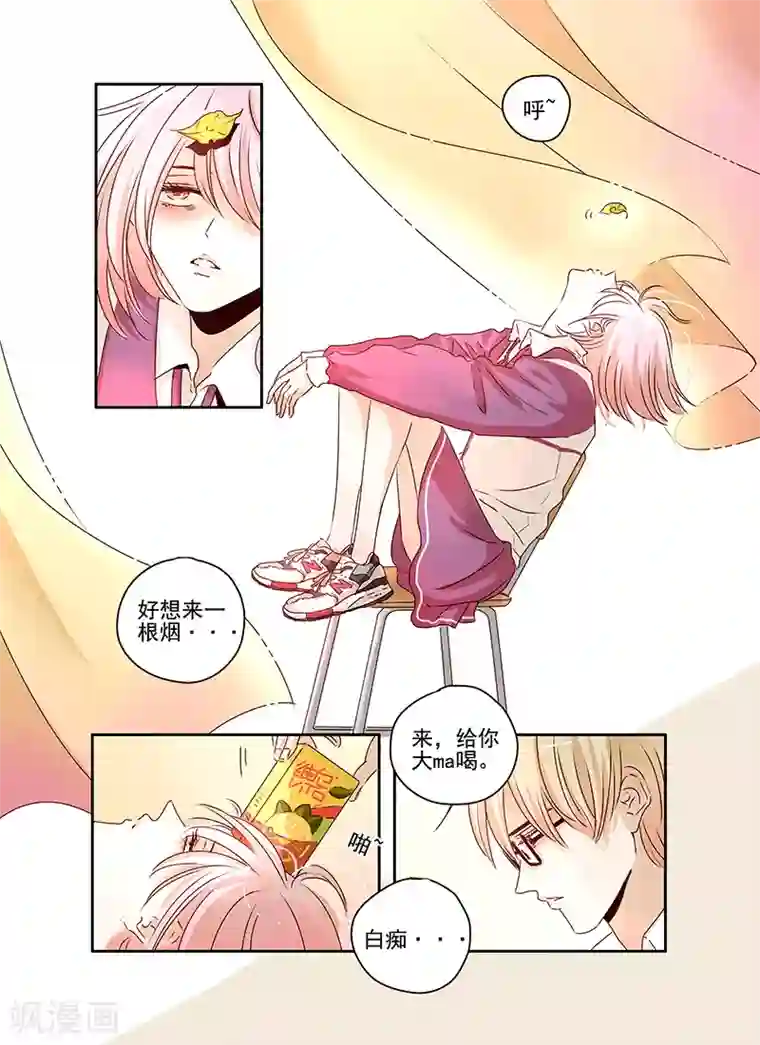 造反俱乐部第54话