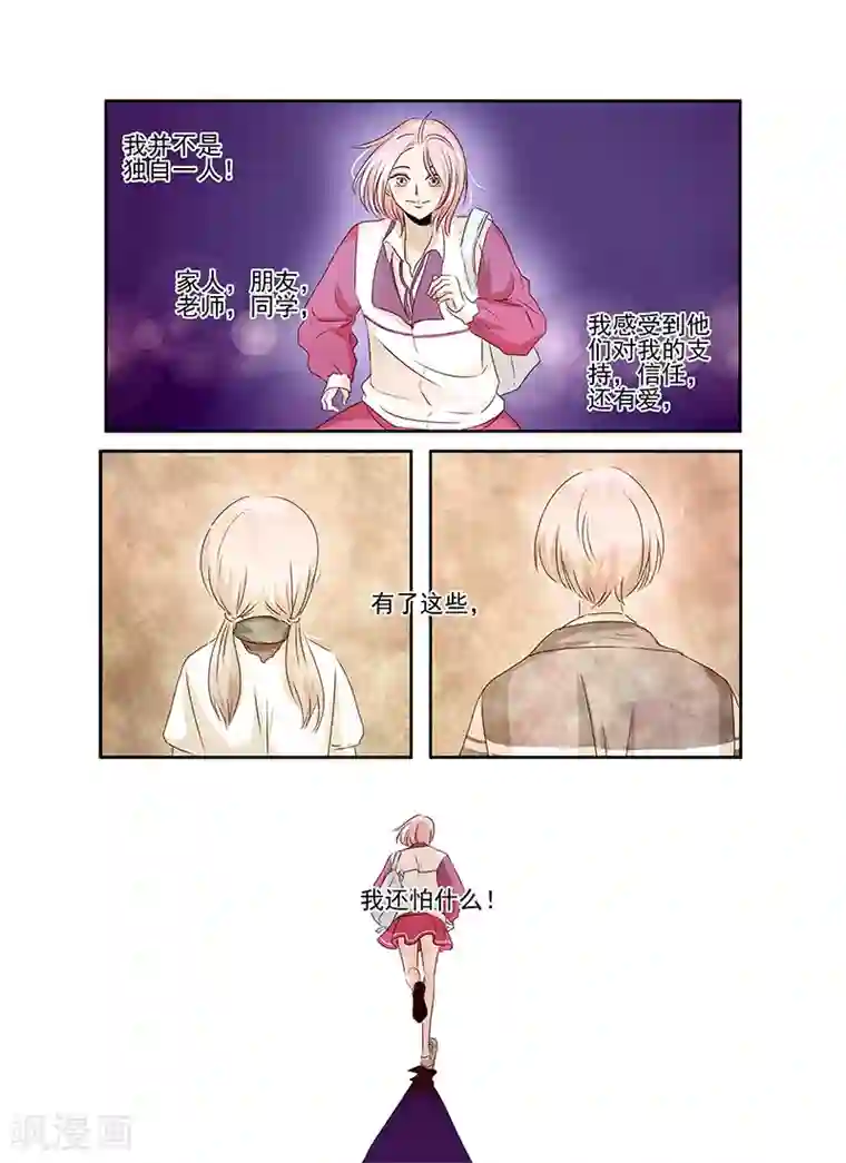 造反俱乐部第54话