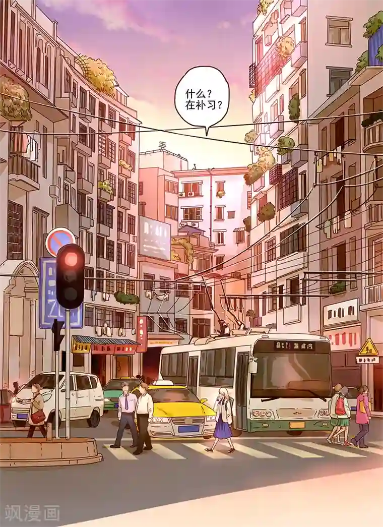 造反俱乐部第55话