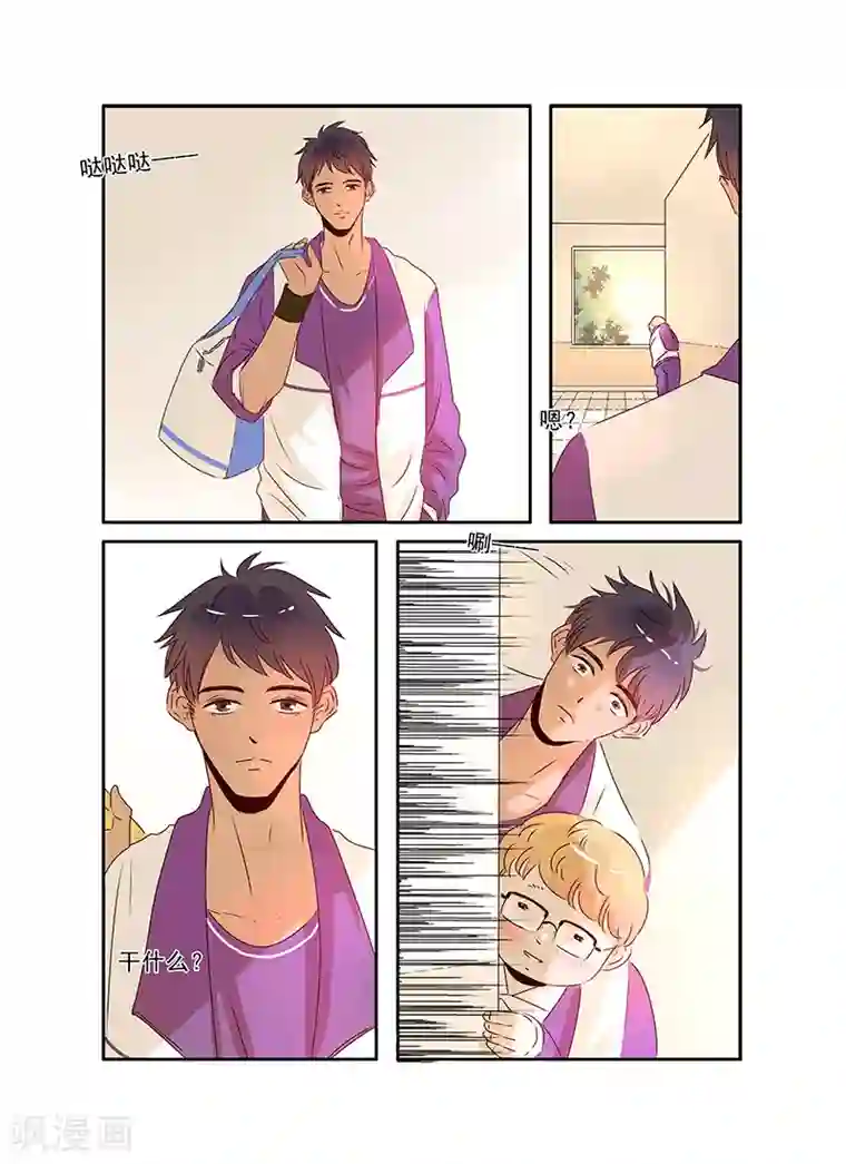 造反俱乐部第55话