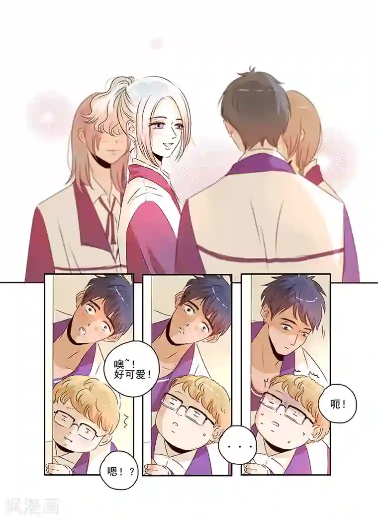 造反俱乐部第55话