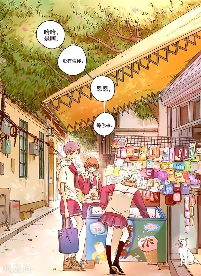 造反俱乐部第55话
