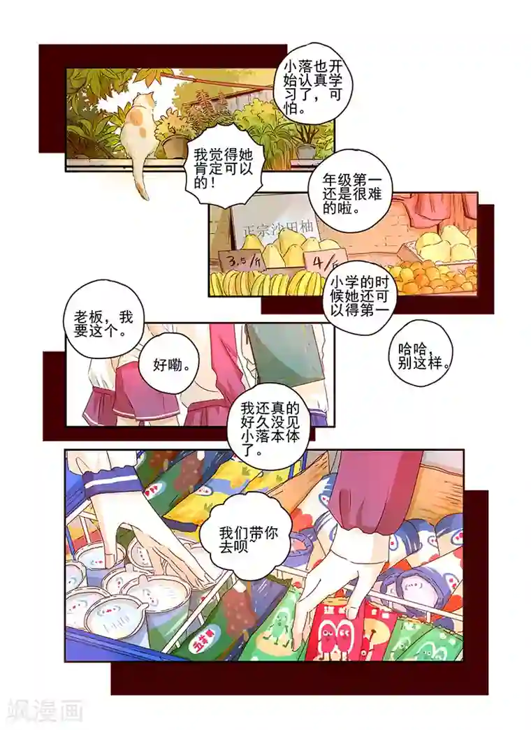造反俱乐部第55话