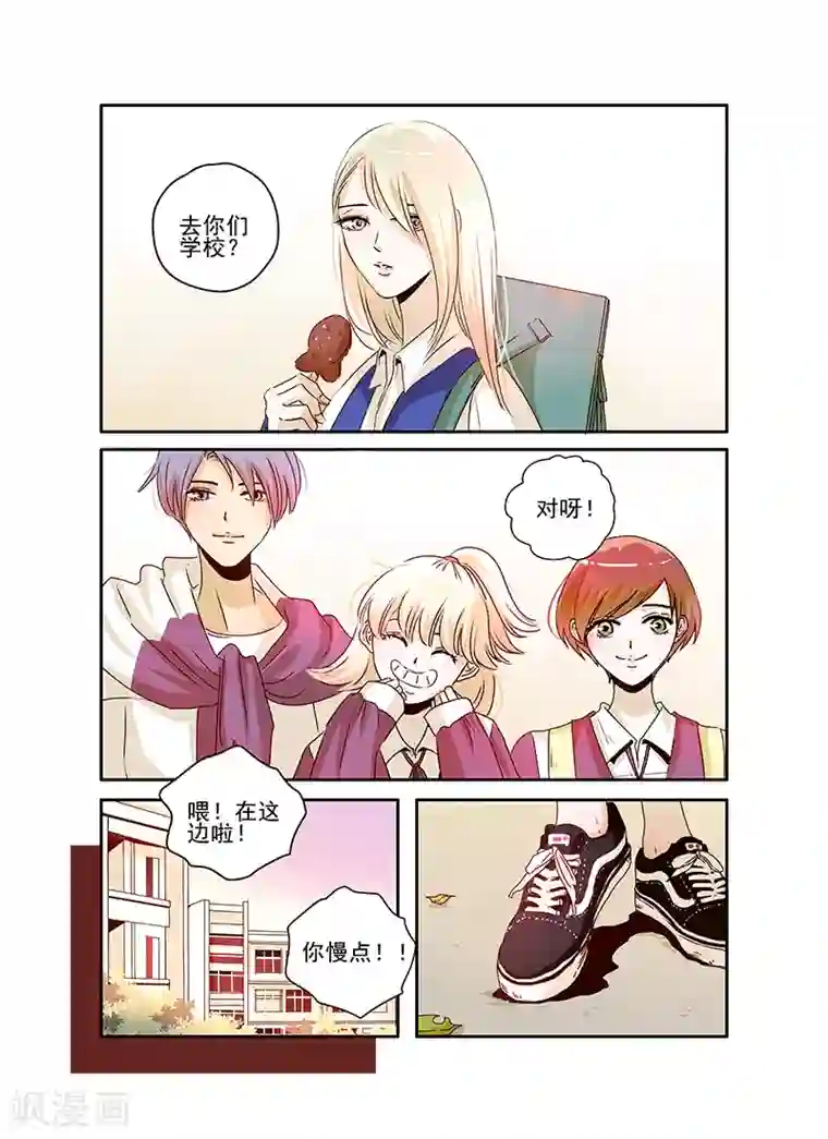 造反俱乐部第55话