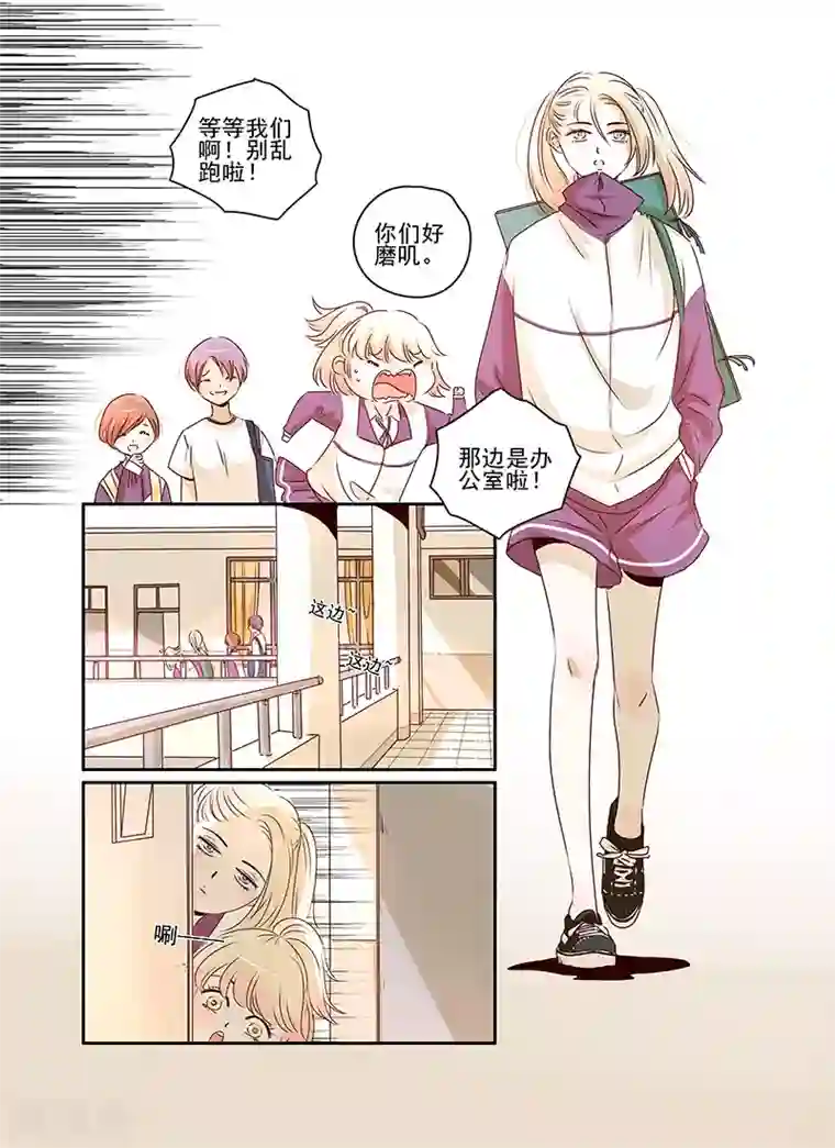 造反俱乐部第55话