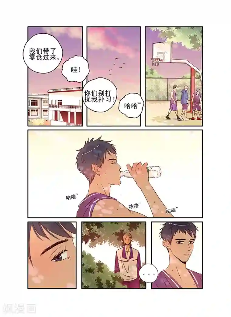 造反俱乐部第55话