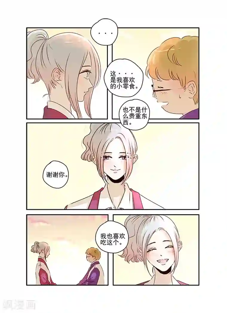 造反俱乐部第56话