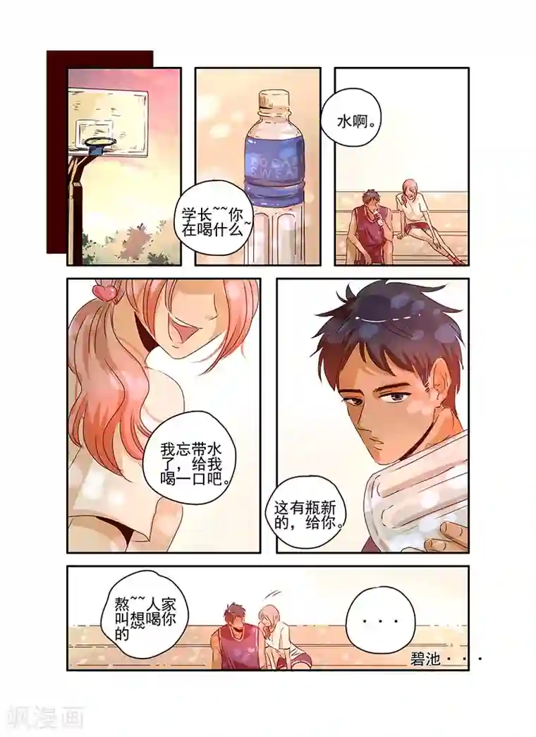 造反俱乐部第56话