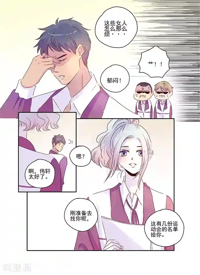 造反俱乐部第56话