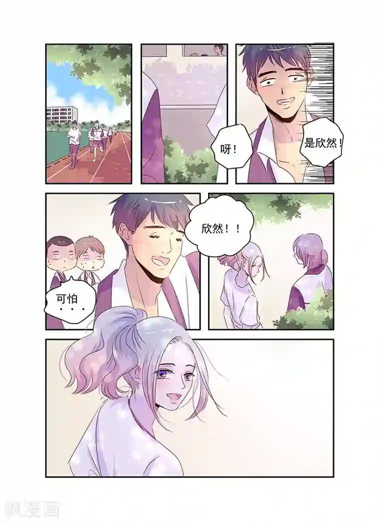 造反俱乐部第56话