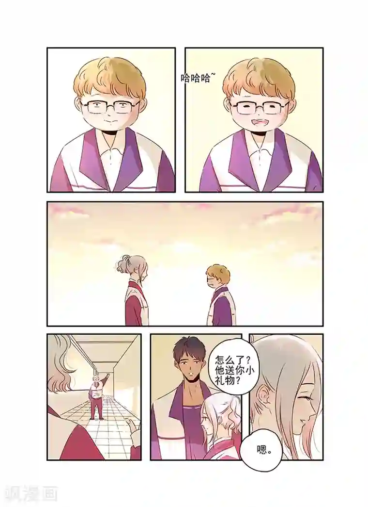 造反俱乐部第56话