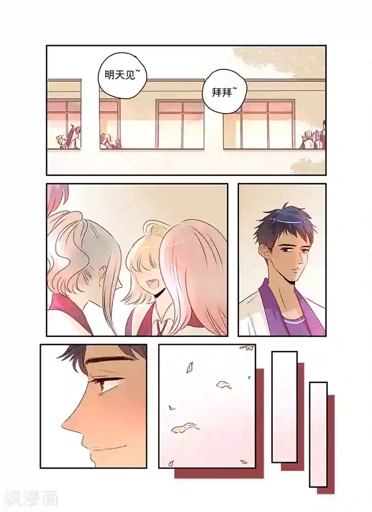 造反俱乐部第56话