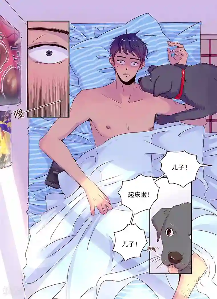 造反俱乐部第56话