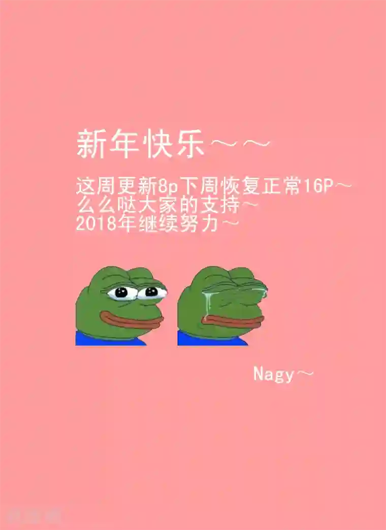 造反俱乐部第57话上