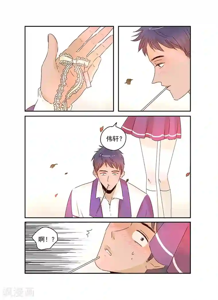 造反俱乐部第57话下