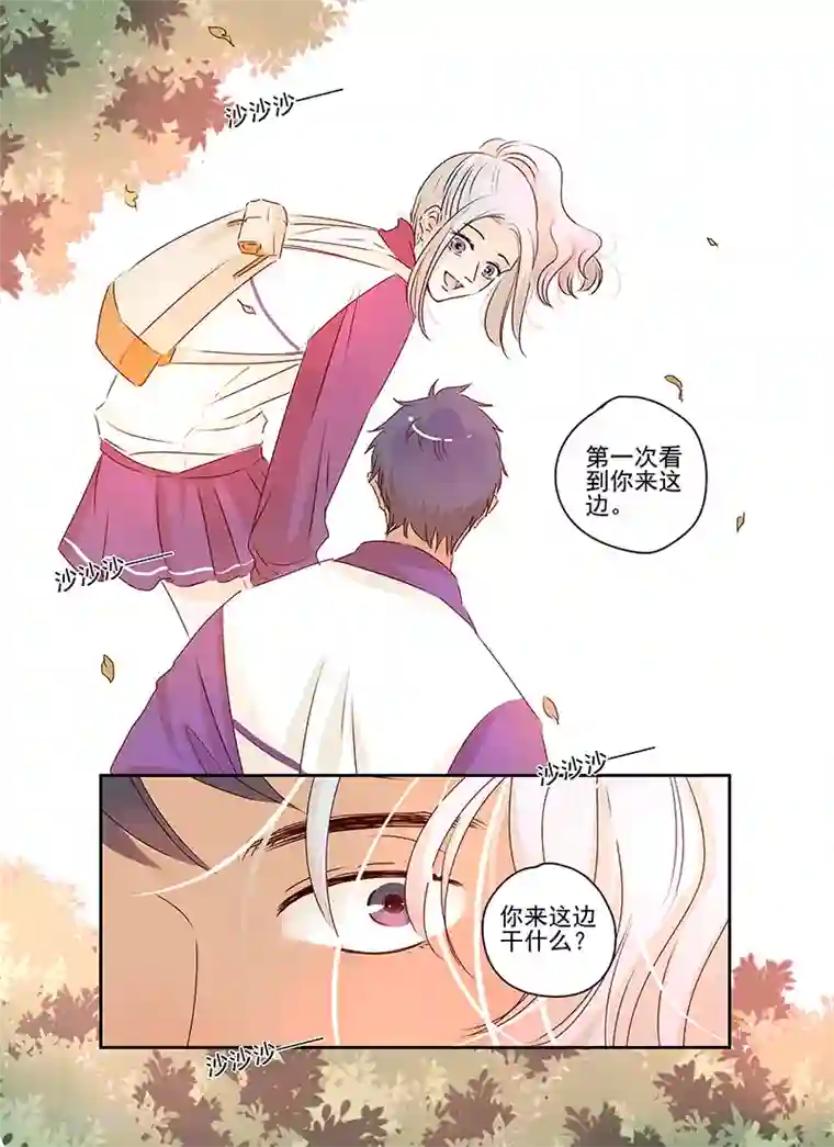 造反俱乐部第57话下
