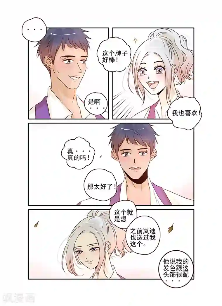 造反俱乐部第57话下